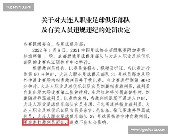 中国拳协试点AI裁判系统 青少年赛事引入实时判分辅助技术提升裁判精准度 中国拳协试点AI裁判系统 青少年赛事引入实时判分辅助技术提升裁判精准度
