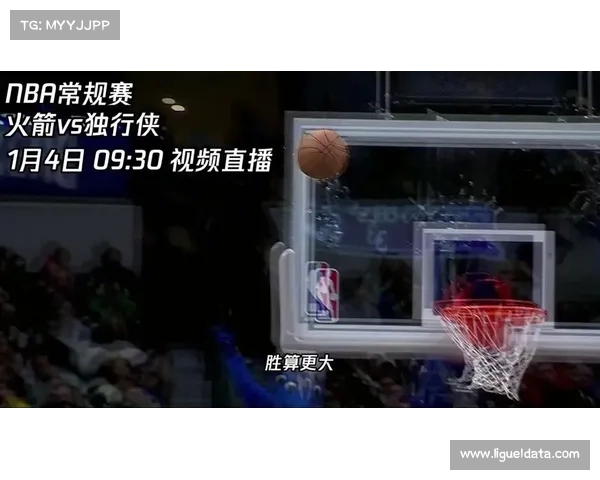 NBA中国赛2026落户澳门，独行侠火箭10月上演德州德比